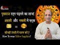 Pukhraj Stone Benefits in Hindi | Real Pukhraj Stone Price | पुखराज पहनने के नियम | Yellow Sapphire