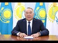 1 желтоқсан - Тұңғыш Президент күні ! Елбасы туралы мәлімет.