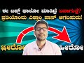 ನೀವು ಪರೀಕ್ಷೆಲೀ ಪಾಸಾಗಬೇಕಂದ್ರೆ ಇದನ್ನ ನೋಡಲೇ ಬೇಕು | Study Tips in Kannada | Kiran Mallesh