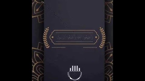 حالات واتس اب تلاوة خاشعة رعد بن محمد الكردي