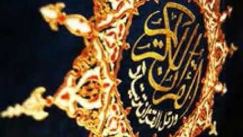 سورة الحجر كاملة وليد الدليمي رحمه الله