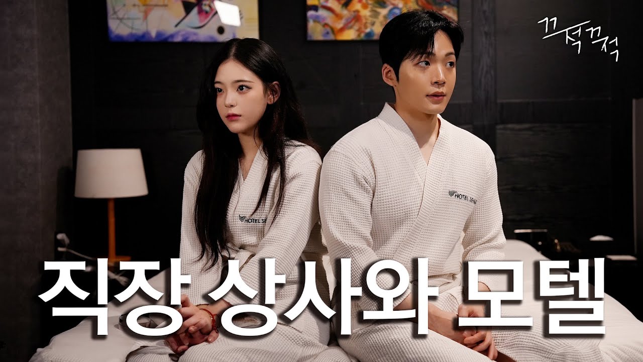 Не аренда, а проживание [Офис, полный женщин EP.25]