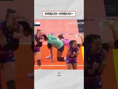 <strong>야생마</strong> 김연경 ㅋㅋㅋㅋ