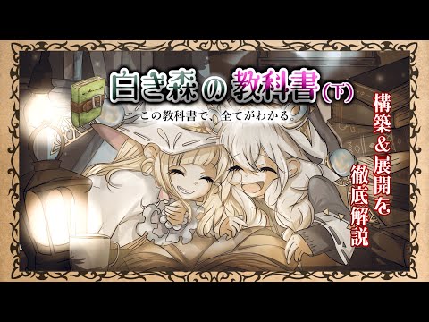The Little Black Riding Hood's Contents - YouTube