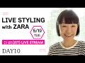 【ZARA】アクセ1つで服が変わる!大人のリアルカジュアルコーデ解説