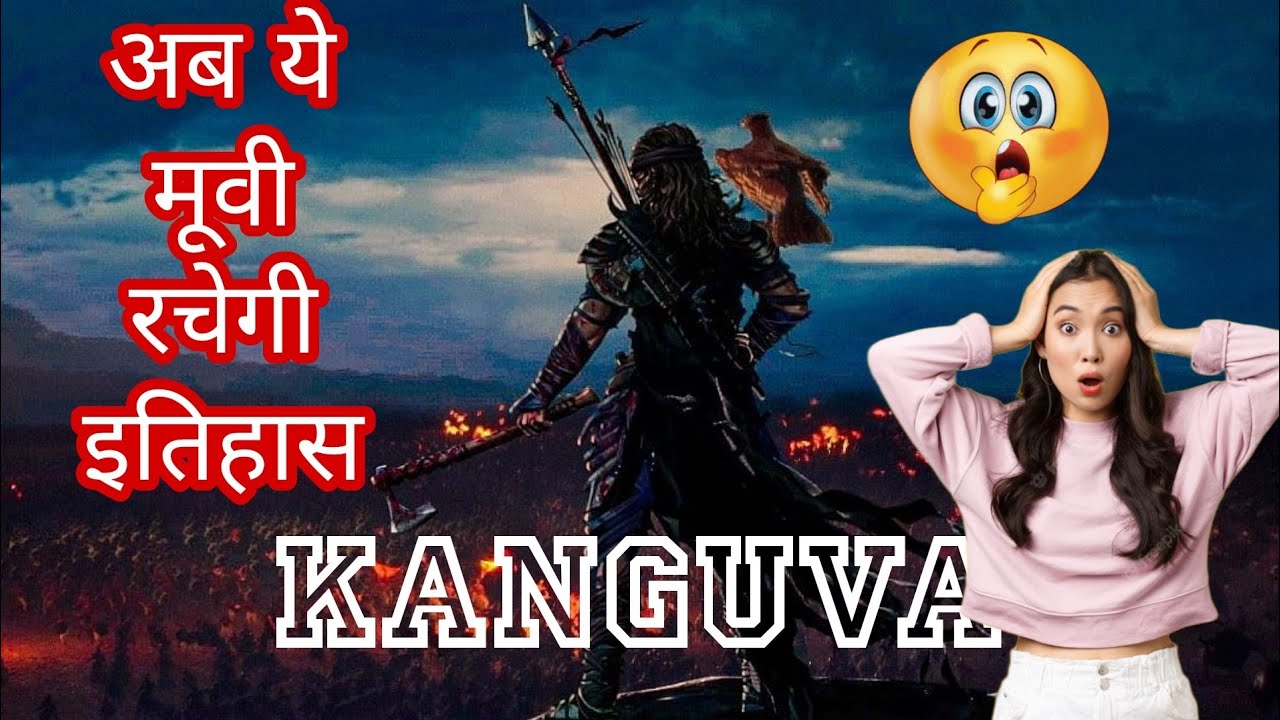 Kanguva Suriya 42 Title Announcement | Kanguva Movi biggest Update