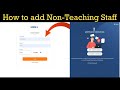 How to add Non-Teaching Staff | Teacher Module | UDISE PLUS| MOE