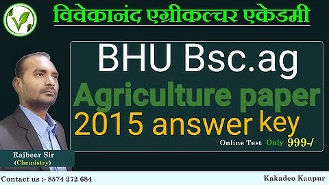 bhu Bsc.ag || agriculture previous year question paper 2015 || bhu agriculture questions paper