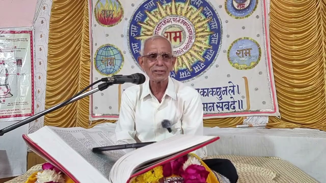 रामस्नेही सत्संग जैतारण :- Ramsnehi satsang jaitaran ll