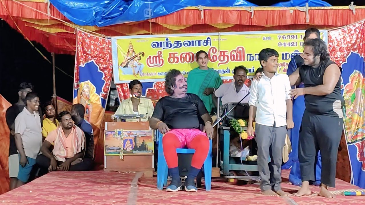 😂 New Kalai devi nadaga mandram 100% விக்கி காமெடி கலைதேவி நாடக மன்றம் 🥰