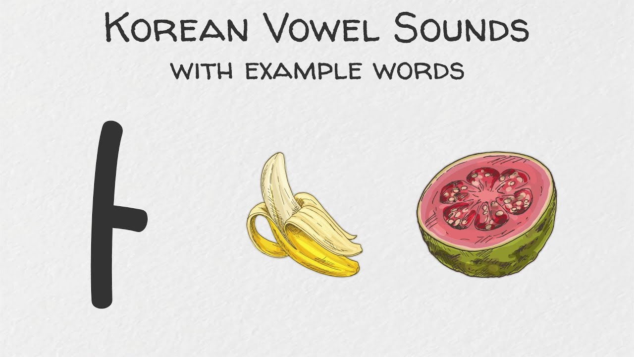 Korean Vowels: ㅏ Pronunciation with Example Words - YouTube