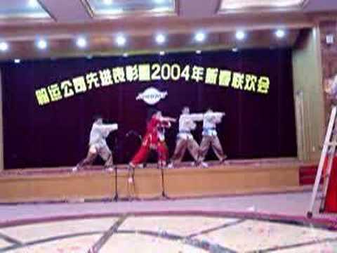 Spring Festival Party of 2004(part-1)