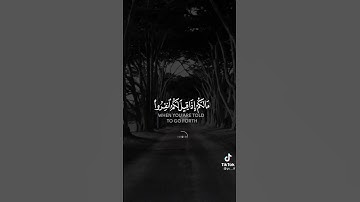 سورة التوبة |علي جابر