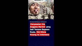 Download Lagu Penyesalan Eks Marinir TNI yang Jadi Tentara Bayaran Rusia, Kini Minta Pulang ke Indonesia #short MP3 Download Lagu Penyesalan Eks Marinir TNI yang Jadi Tentara Bayaran Rusia, Kini Minta Pulang ke Indonesia #short MP3