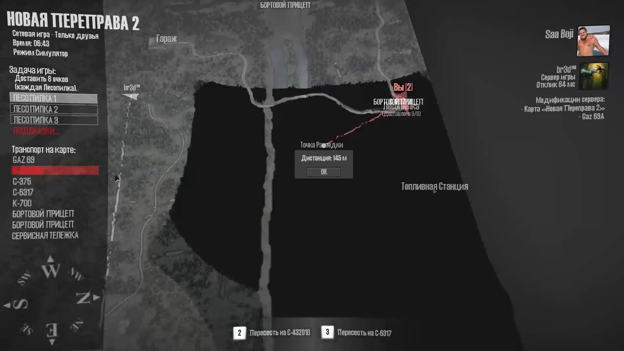 Прямая трансляция пользователя Saa Boji
