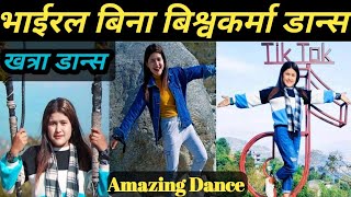 Nepali Tiktok, Dance Binabishwokarma Tiktok videos. l नेपाली भाईरल डान्स ।Bina bishwokarma  #Shorts