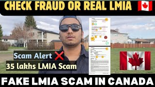 HOW TO CHECK REAL OR FAKE LMIA  ALERT ⚠ FROM FRAUD LMIA ( CANADA )  #canada #india #punjab #pr