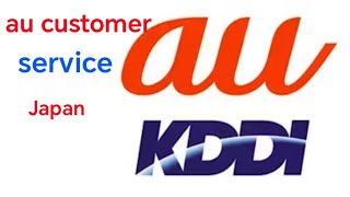 au KDDI Japan SIM Codes 🔴 Balance, Number, Data Check & Customer Service