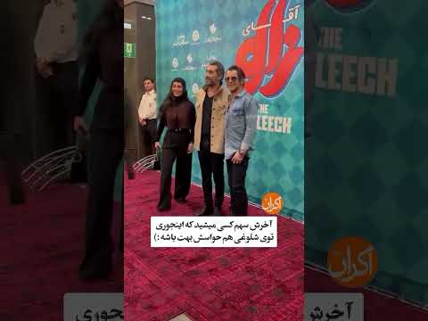 آخرش سهم کسی میشید که اینجوری حواسش جمعه بهت تا آخرش ببینید
