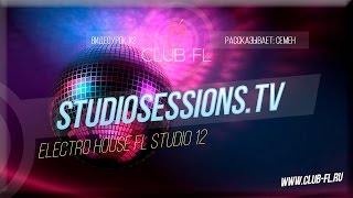 #2 StudioSessions.Tv- Electro House FL Studio 12 #2 StudioSessions.Tv- Electro House FL Studio 12