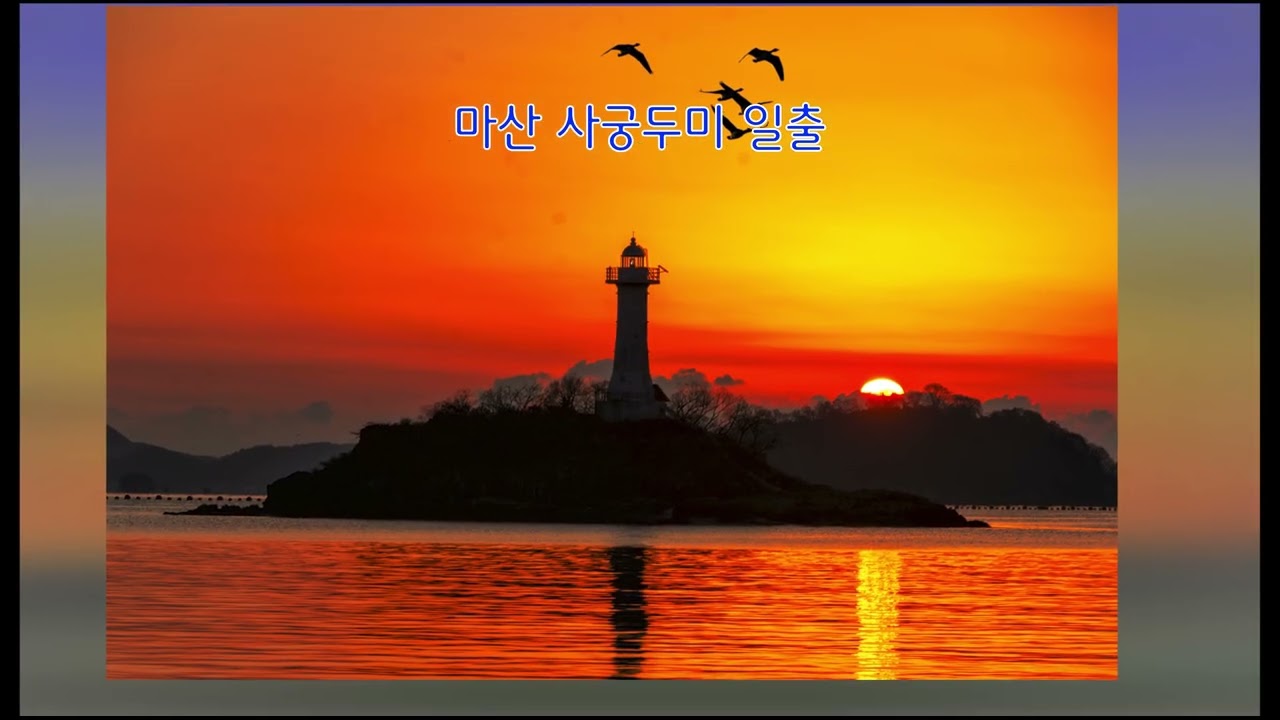 아름다운 자연 풍경 2