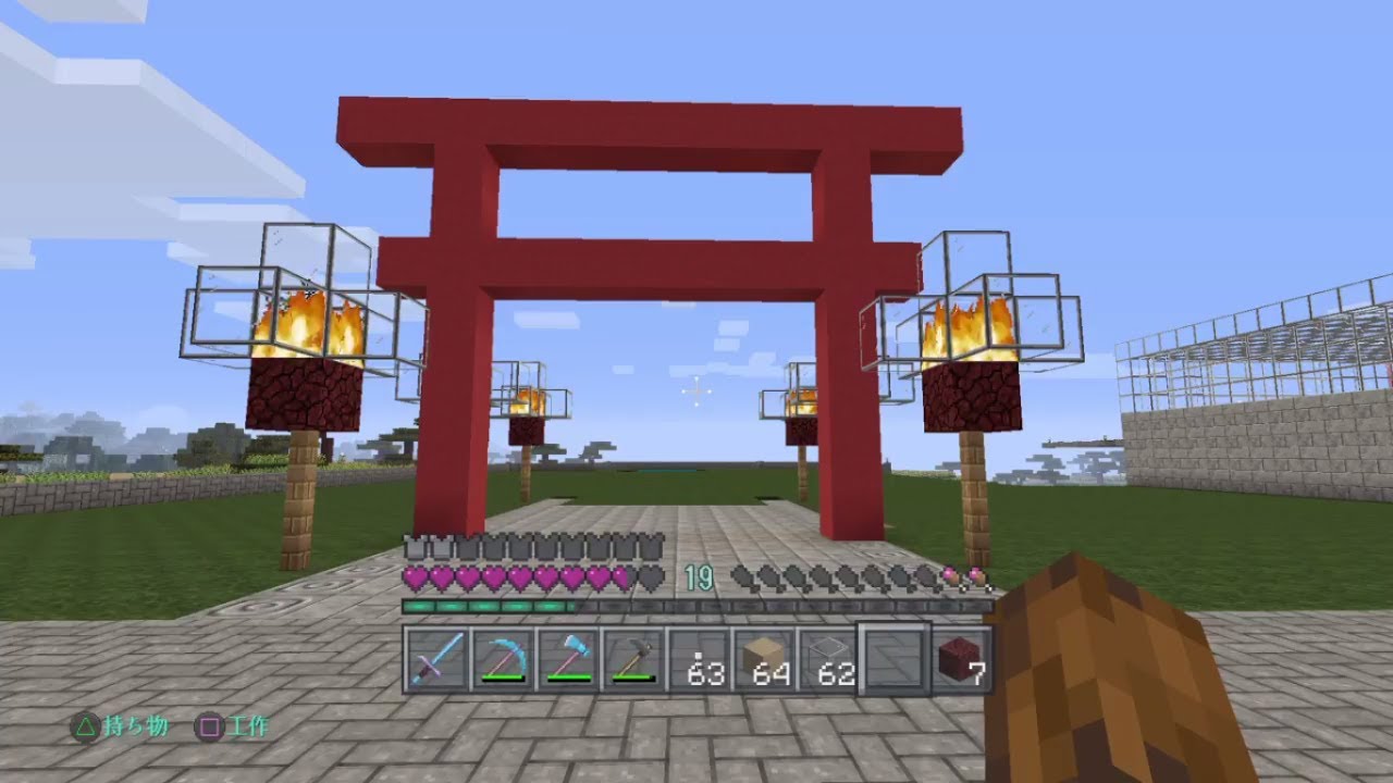 マイクラ 神社を作ってみよう 鳥居 参道 Part40 Minecraft Playstation 4 Edition Youtube