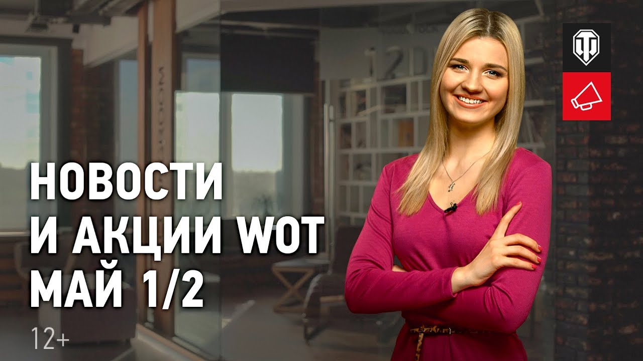 Новые Коды Вот Октябрь 2022 Год