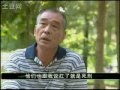 陈启礼-陳啓禮-台湾黑帮教父生前完整采访记录片紀録片纪录片