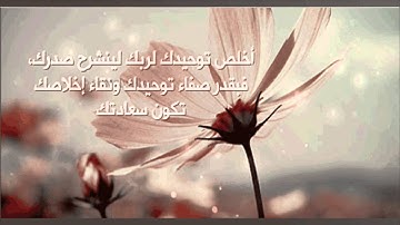 الشيخ ناصر القطامي - سورة الناس