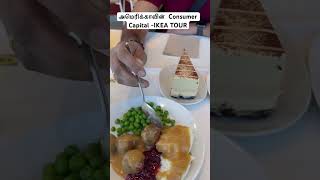   Consumer Capital ikea Tour In Tamil tamilusavlogs minivlog viral  trending