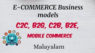 E-commerce Business Models | C2B | C2C | B2G | B2E | M-Commerce | Malayalam |