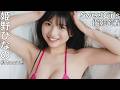 【撮影密着】姫野ひなの「SweetGirls」初表紙撮影の裏側を見せちゃいます✨