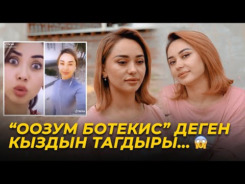 Video: Опера кэшинен видеолорду кантип тартып алса болот