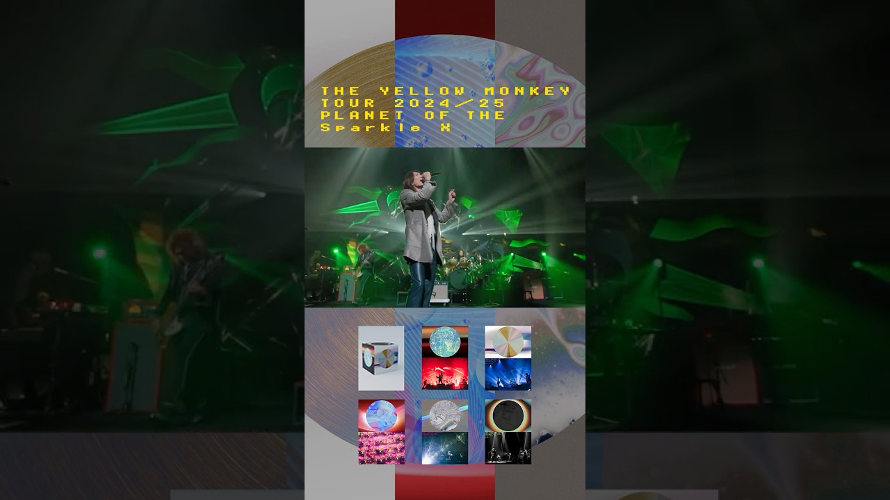 Blu-ray BOX/DVD「THE YELLOW MONKEY TOUR 2024/25 Sparkleの惑星X