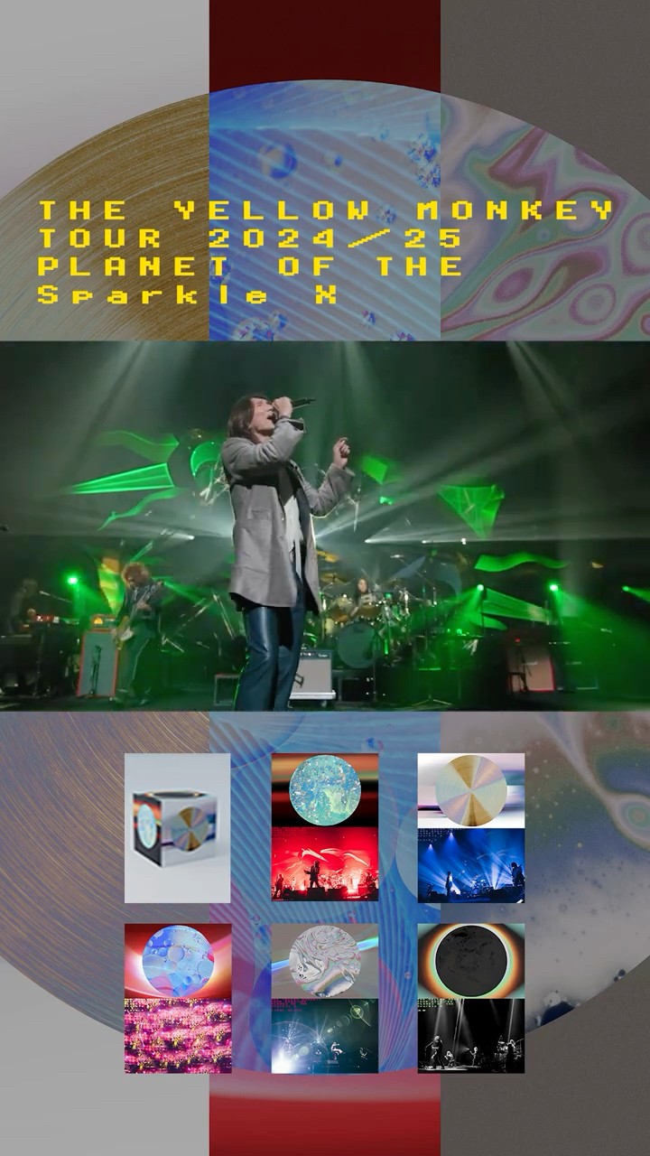 Blu-ray BOX/DVD「THE YELLOW MONKEY TOUR 2024/25 Sparkleの惑星X