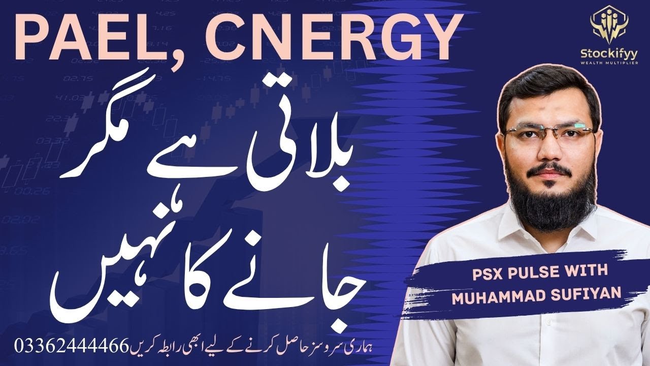 Stoploss | PSX Pulse