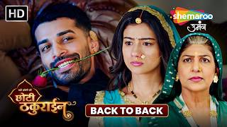 Badi Haveli Ki Chhoti Thakurain | Full Episode | Hindi TV Serial | Shemaroo Umang