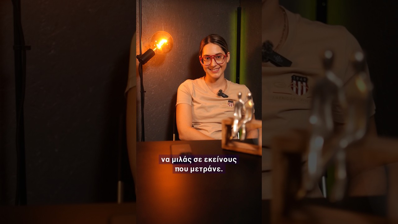 Customer persona είχαμε και στο χωριό μας 😎