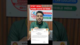 PTET 2026 Form Date Extend | Bed 2 Year admission Form 2026 Rajasthan | PTET 2026