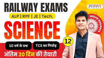 Class-12 | Railway Science 🔥| Last 10 Years PYQ 😍| ALP | Technician | JE | NTPC | Group D #neerajsir