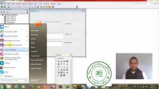 اكسل vba  شرح حالة if فى البرمجة وربط اليوزرفورم بالخلايا