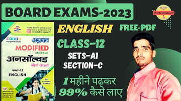 English Class-12  |अग्रवाल अनसॉल्वड Set-A1, Section -C | UP Board Exams-2023 | Agrawal Unsolved