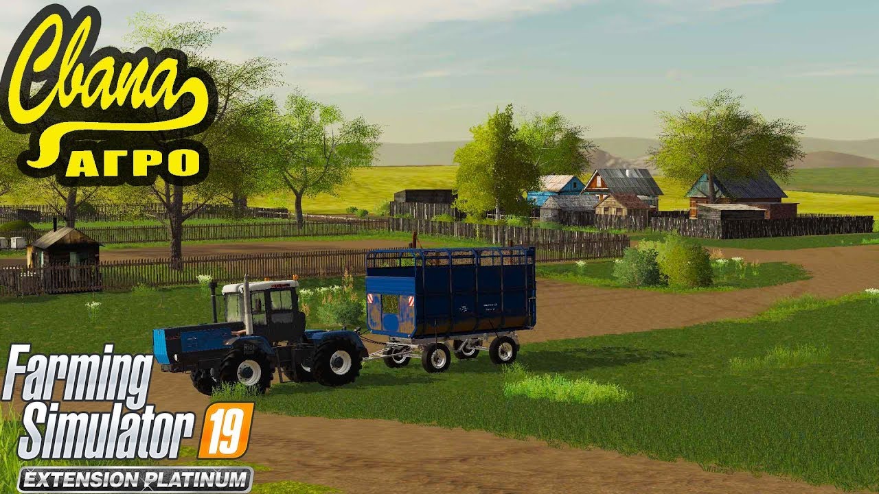 Карта свапа агро для фс 22 последняя версия