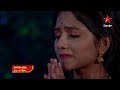 Nagapanchami  special promo  star maa serials  mon sat at 8 pm  star maa