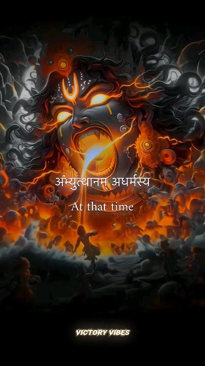 Download lagu Yada Yada hi Dharmasya 🗿🕉️🔥🚩| यदा यदा हि धर्मस्य । Mahabharat shlok #mahabharat