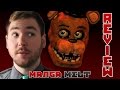 Five Nights At Freddy's 3 Review: MANGA MELT Ep. 7