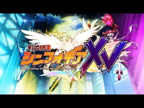 Senki Zesshou Symphogear XD Unlimited OST [FIRE SCREAM] Commercial Ver.