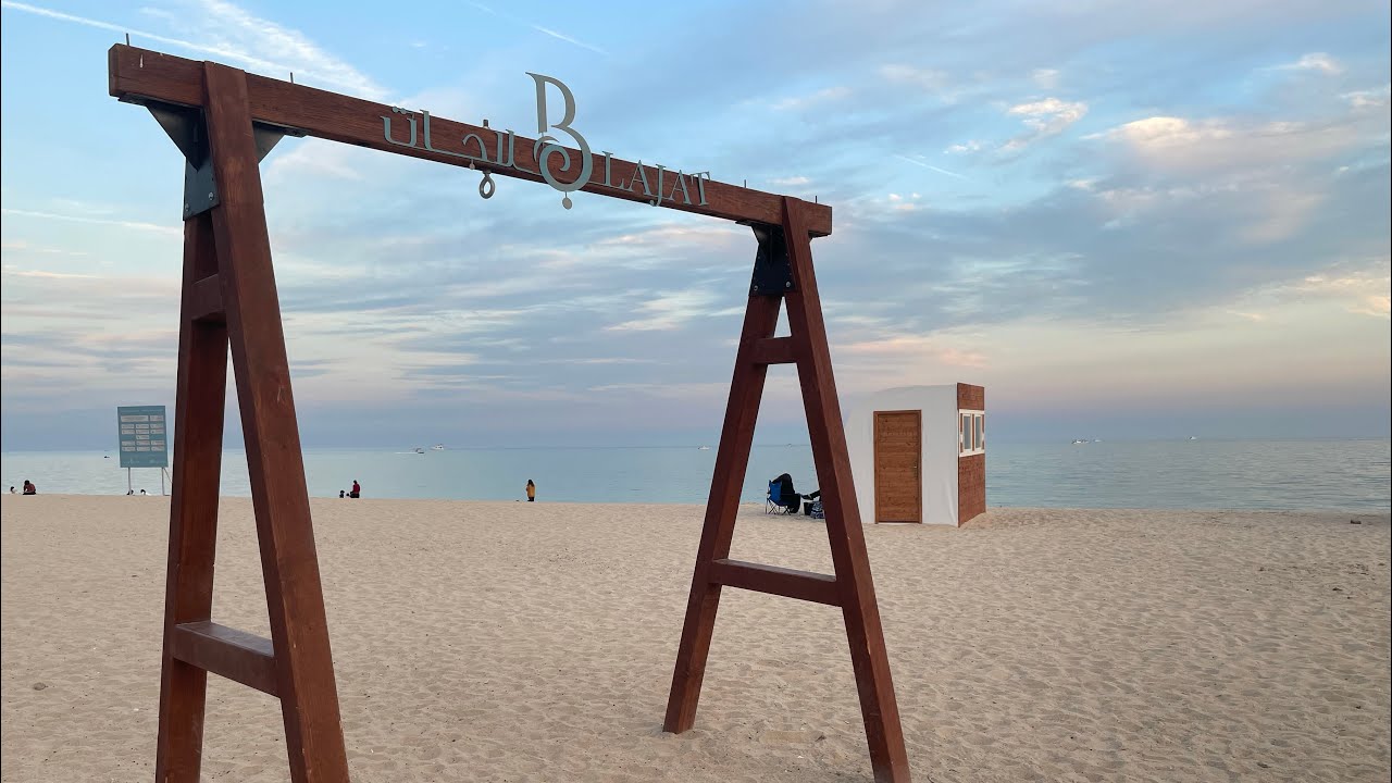 Kuwait Blajat Beach شاطئ البلاجات الكويت