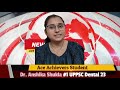 Flash news ace achievers student anshika shukla tops uppsc dental exam 2023