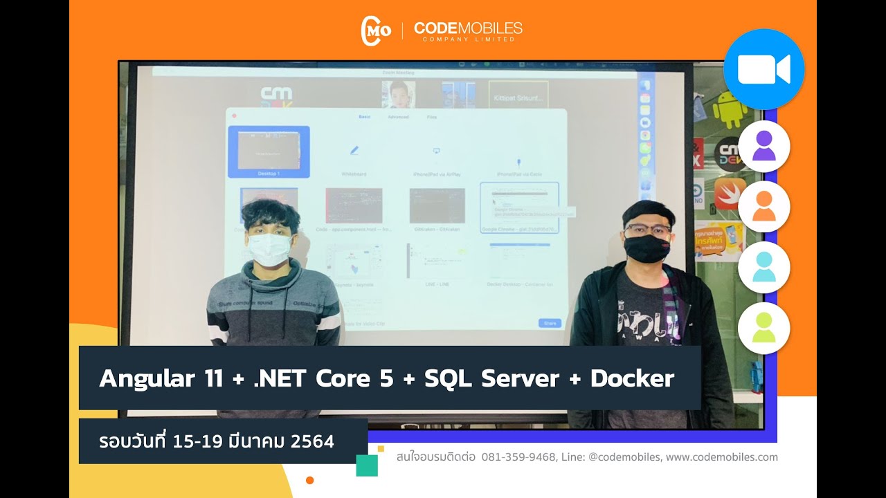 บรรยากาศสอนสดคอร์ส Angular11 + .NET Core 5 + SQL Server + Docker - YouTube